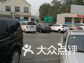 清河縣連鎖分店一覽及停車服務指南