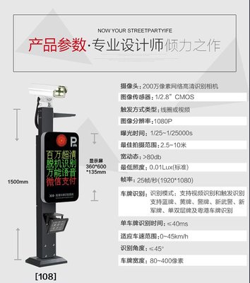 無人值守停車場道閘系統設備工廠與車牌識別相機安裝售后服務解析