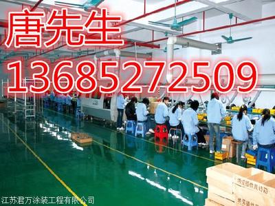 德清環氧地坪施工公司價格及停車服務解析