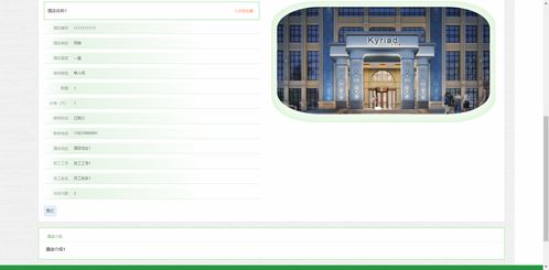 精品ThinkPHP小型酒店預(yù)定管理系統(tǒng)設(shè)計(jì)與實(shí)現(xiàn)