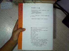 專業與實踐的融合 探索酒店客房與餐飲管理教學新路徑